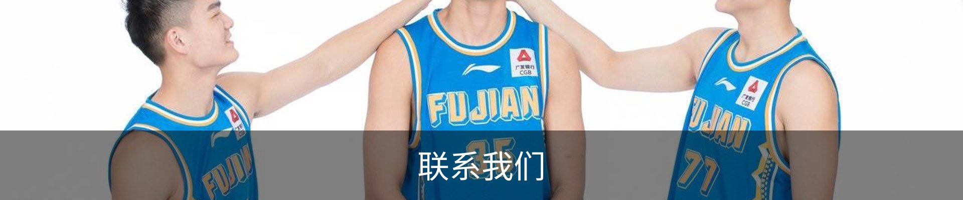 联系我们